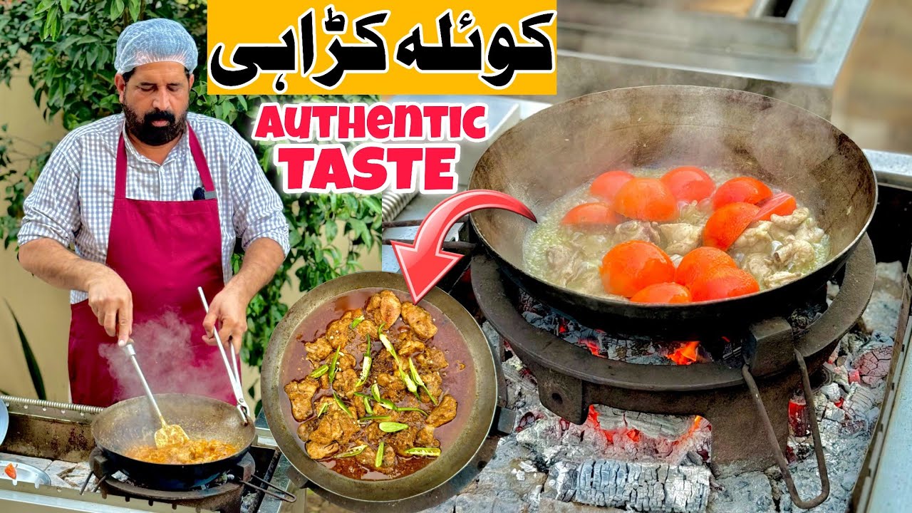 Highway Style Koyla Karahi - کوئلہ کڑاہی - Best Lunch Recipe By Chef Rizwan - BaBa Food RRC