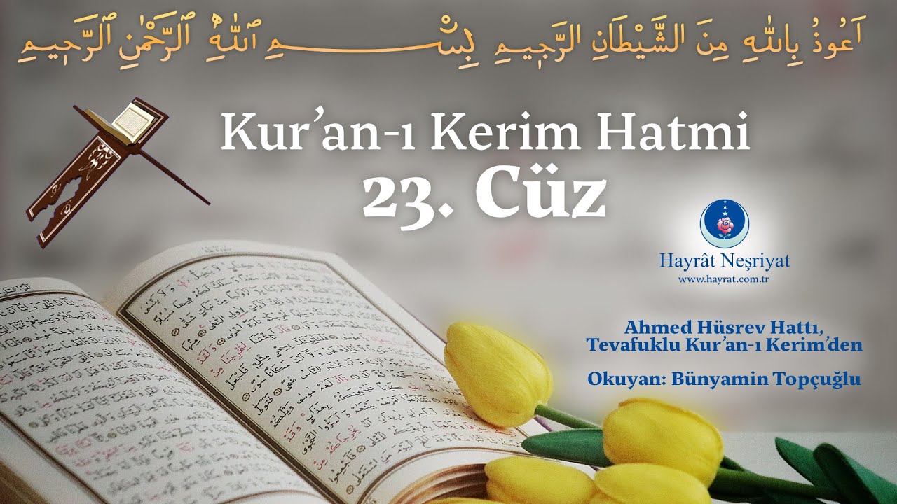 23. Cüz (Takipli ve Mealli), Okuyan: Bünyamin Topçuoğlu