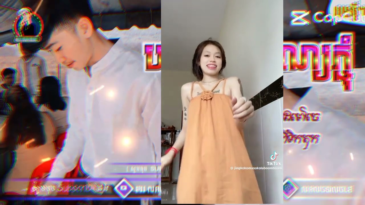 ឡេ EL Remix 2024🔥កំពុងល្បីក្នុង Tik  Tok 2024🌟 MrR Vathana Walker🌠