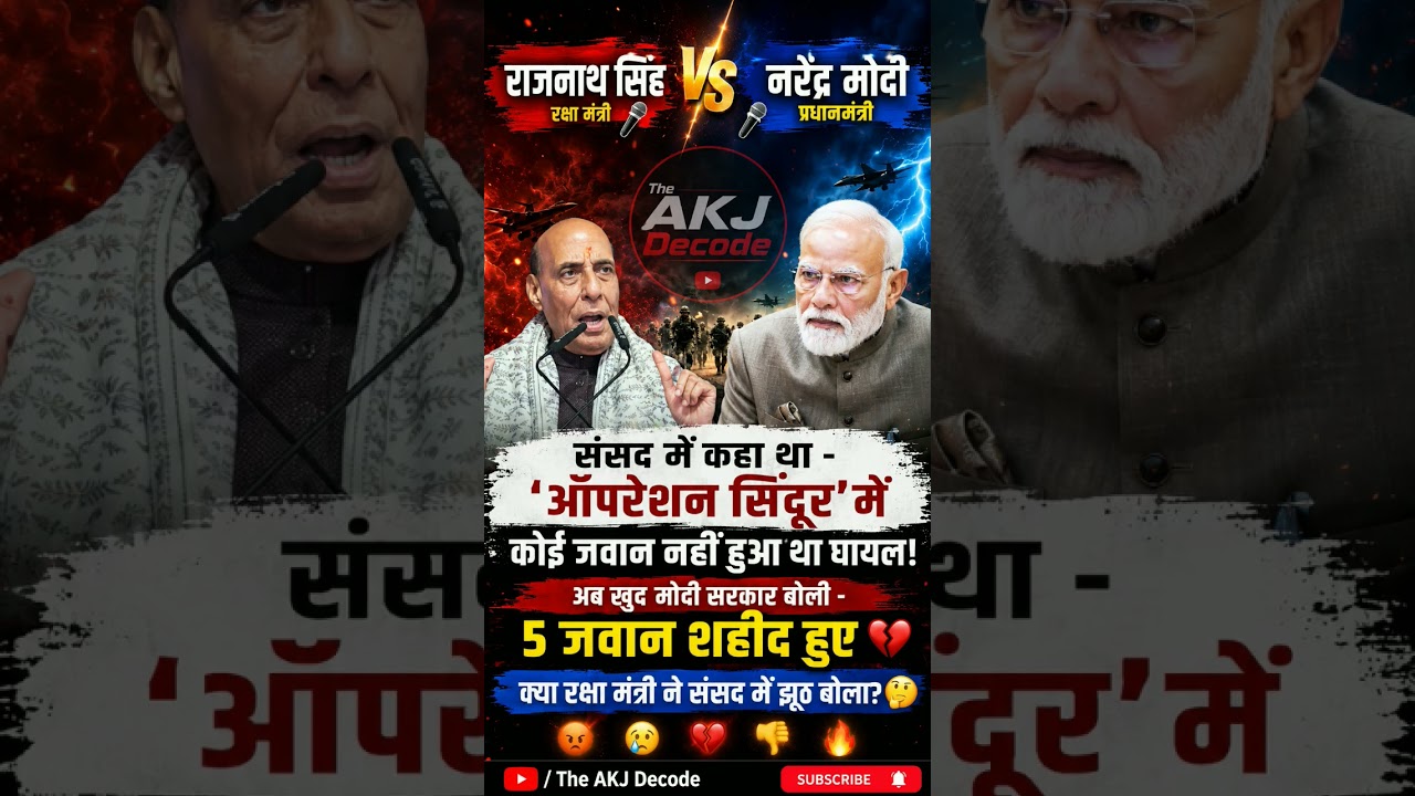 🚨Rajnath Singh 🆚 PM Modi | Operation Sindoor Controversy Explained😱| #OperationSindoor #RajnathSingh