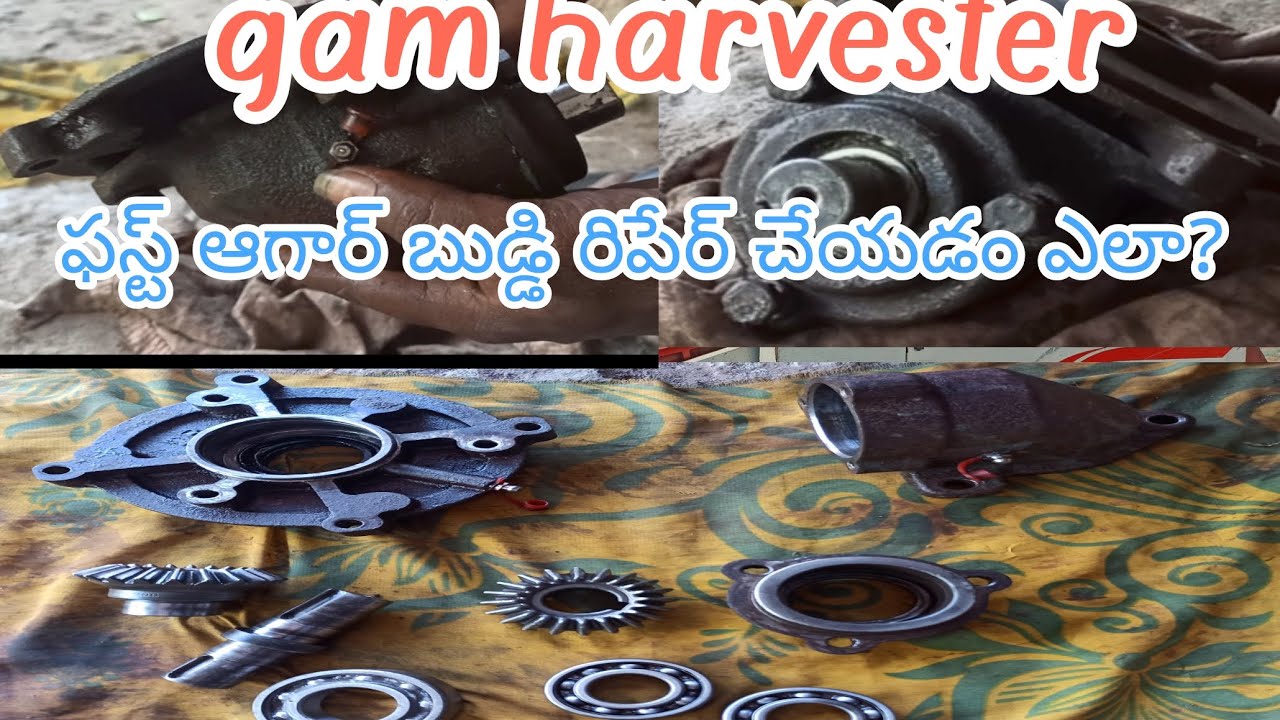 how to repair gam harvester first aagar buddy / @ harvester repairs / ##@ @Subbuharvesterworld.#