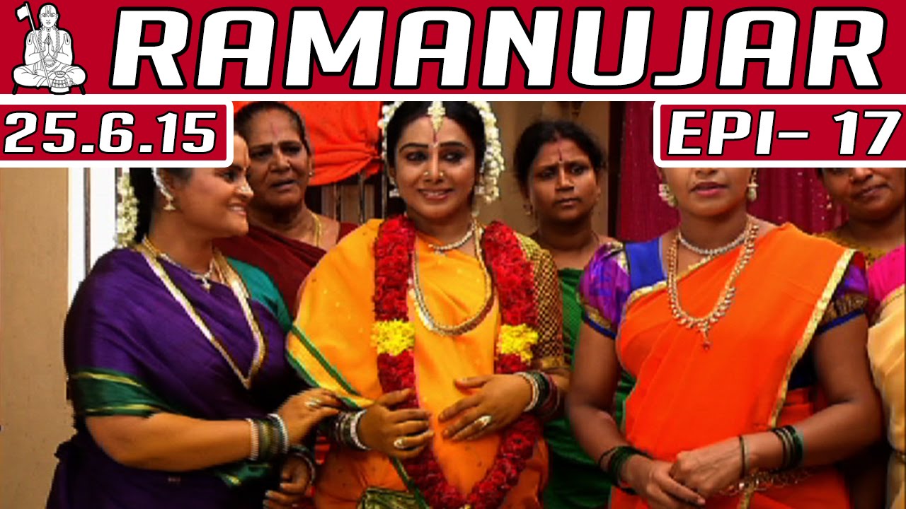 Ramanujar - Epi 17 | Tamil TV Serial | 25/06/2015