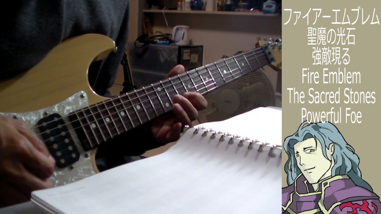 Powerful Foe - Fire Emblem The Sacred Stones cover