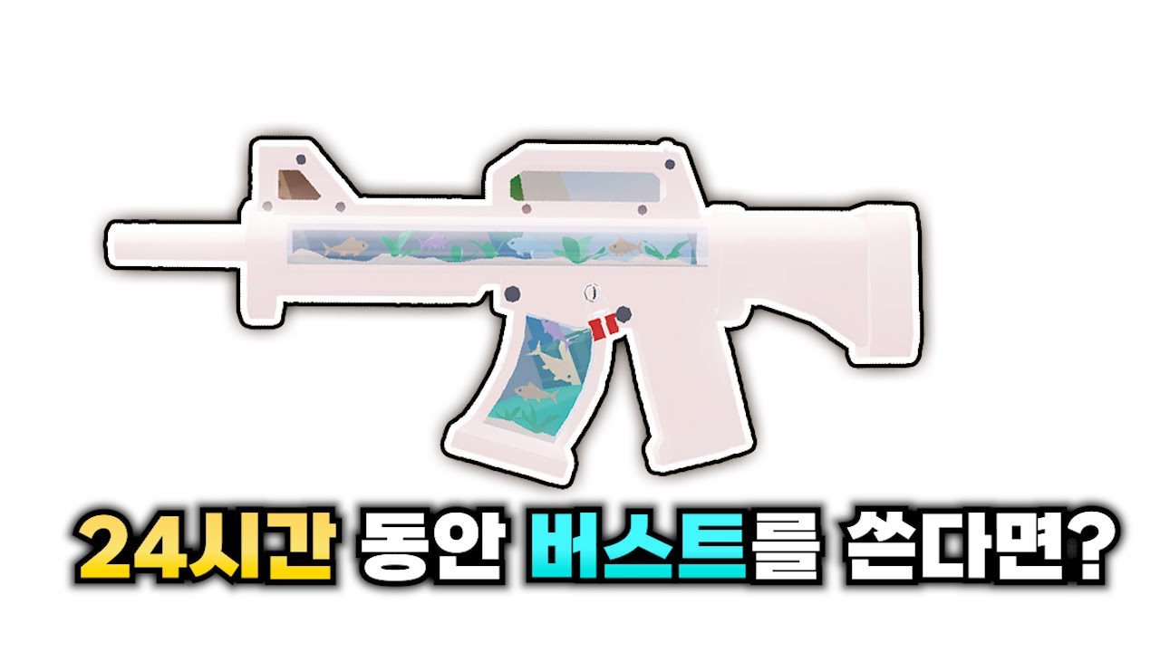나도 과연 귤냥님이 될수있을까? [로블록스 라이벌]