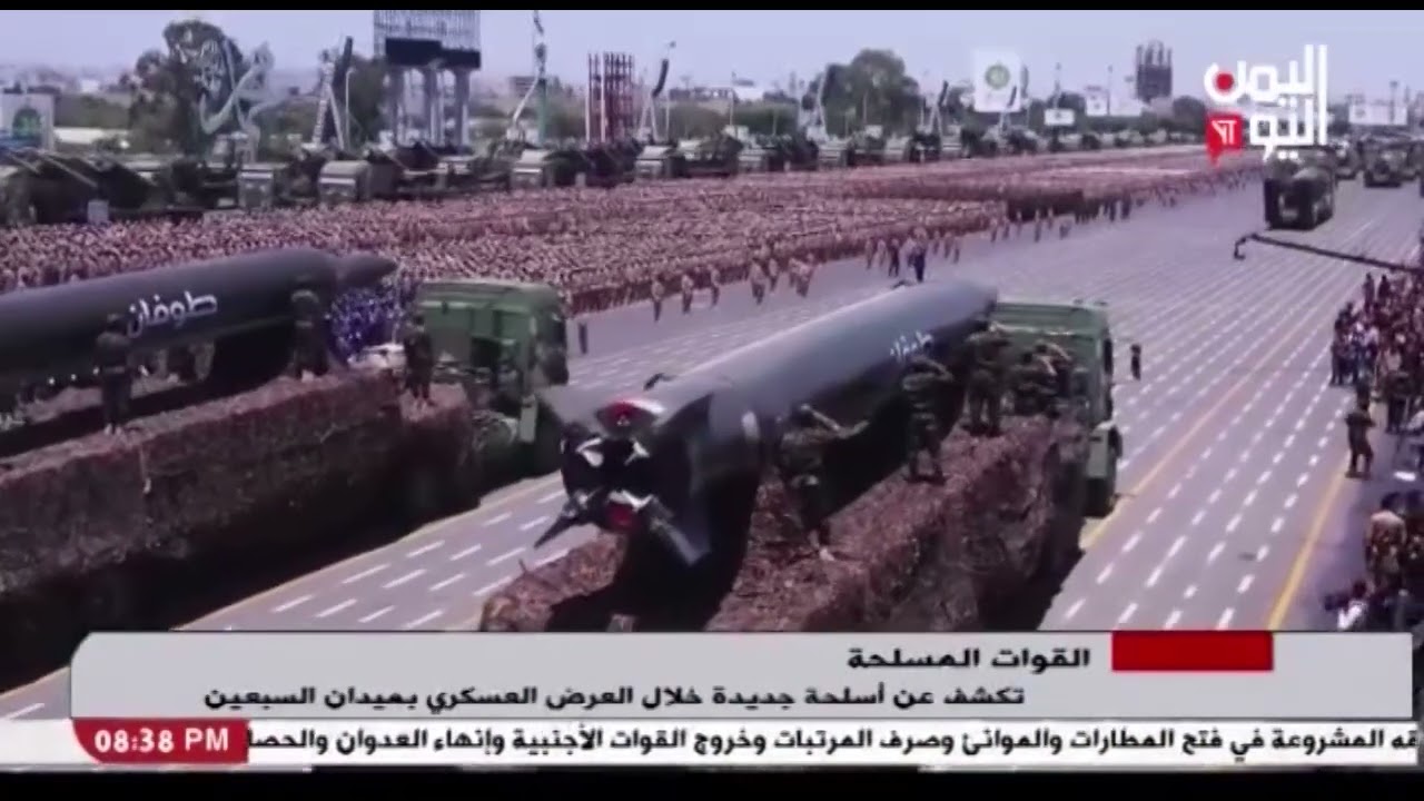 شاهد || القوات المسلحة تكشف عن أسلحة جديدة خلال العرض العسكري بميدان السبعين - 22-09-2023م