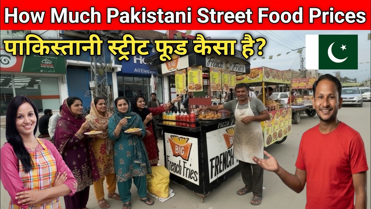 How Much Do Pakistani Street Food Prices Cost in Pakistan? || Vlogger Dass