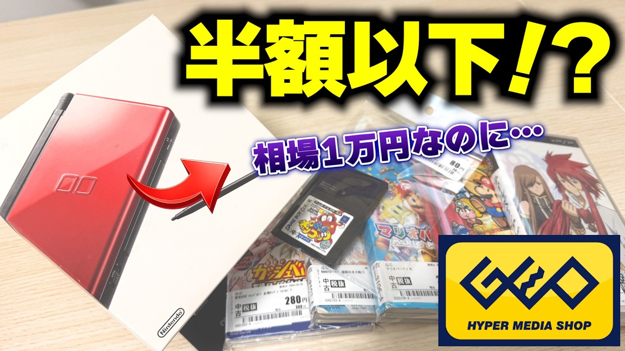 レトロゲーム販売再開したGEOがやばすぎた…