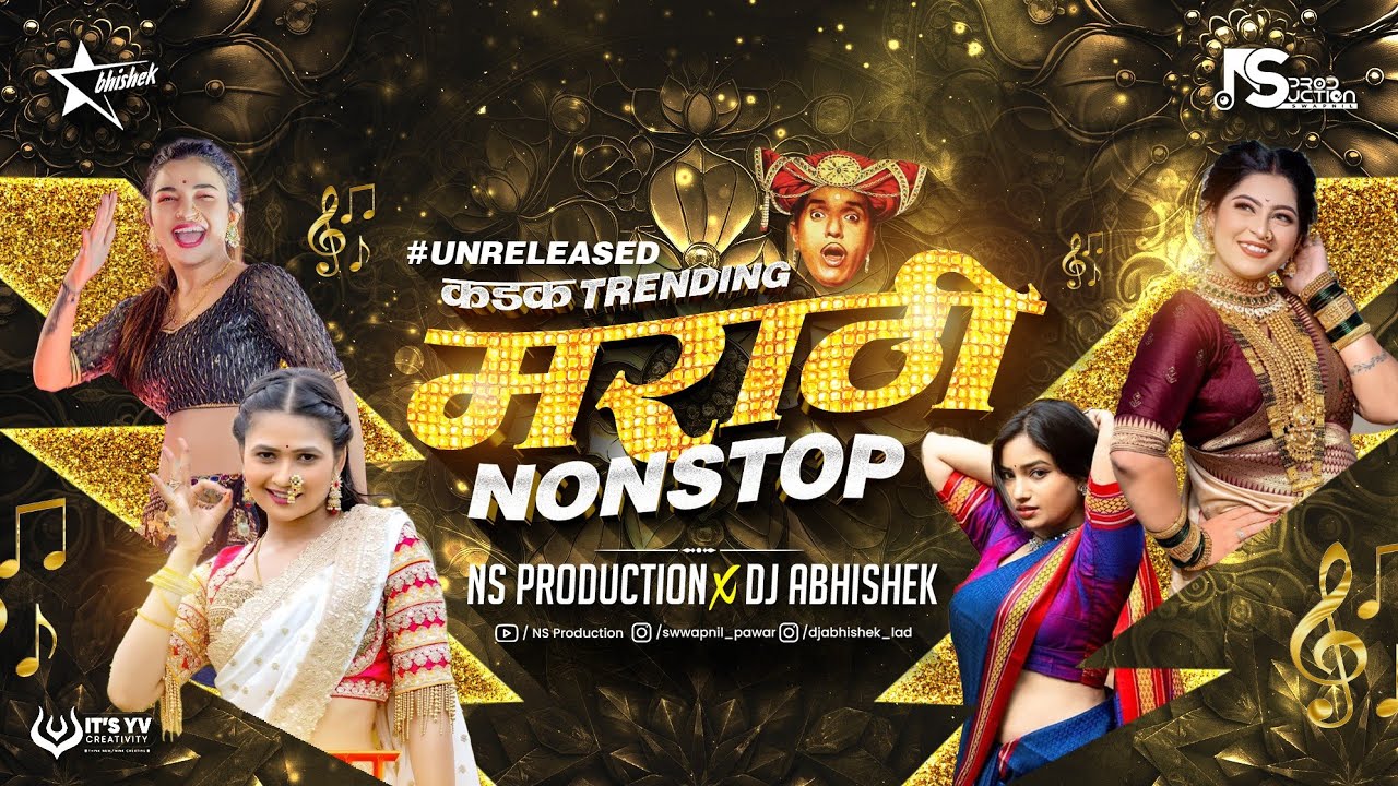 Top Marathi Dj Songs - Trending Dj Song Nonstop 2026 - नॉनस्टॉप डीजे गाणी मराठी Old Hindi Dj Song NS