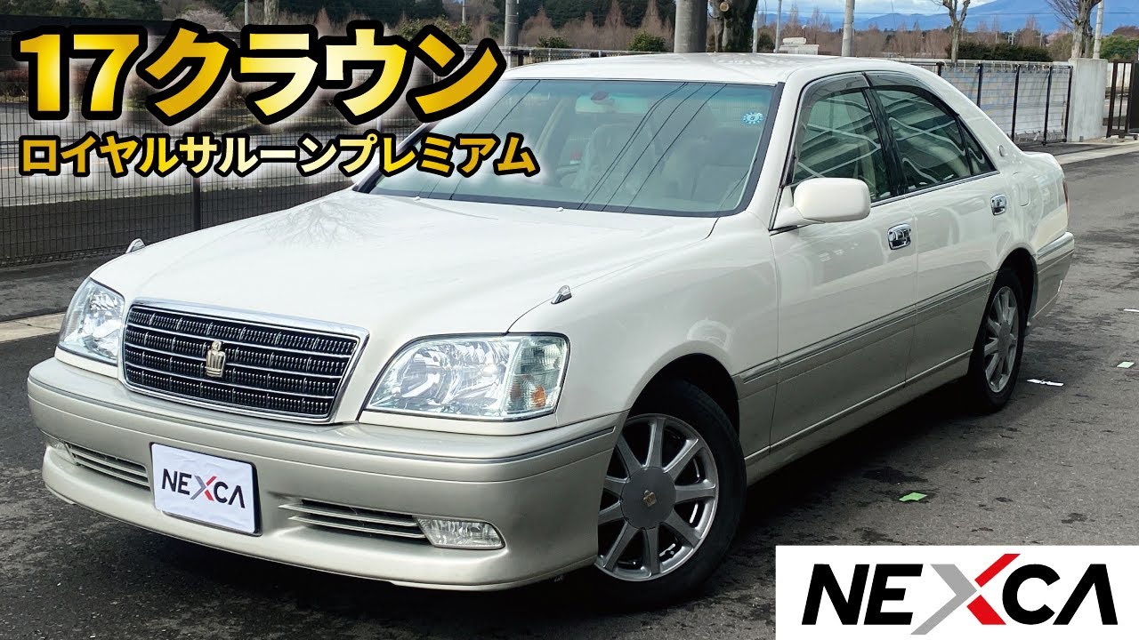 【17クラウン】特別仕様車！ロイヤルサルーンプレミアム　極上の1台入庫しました！！
