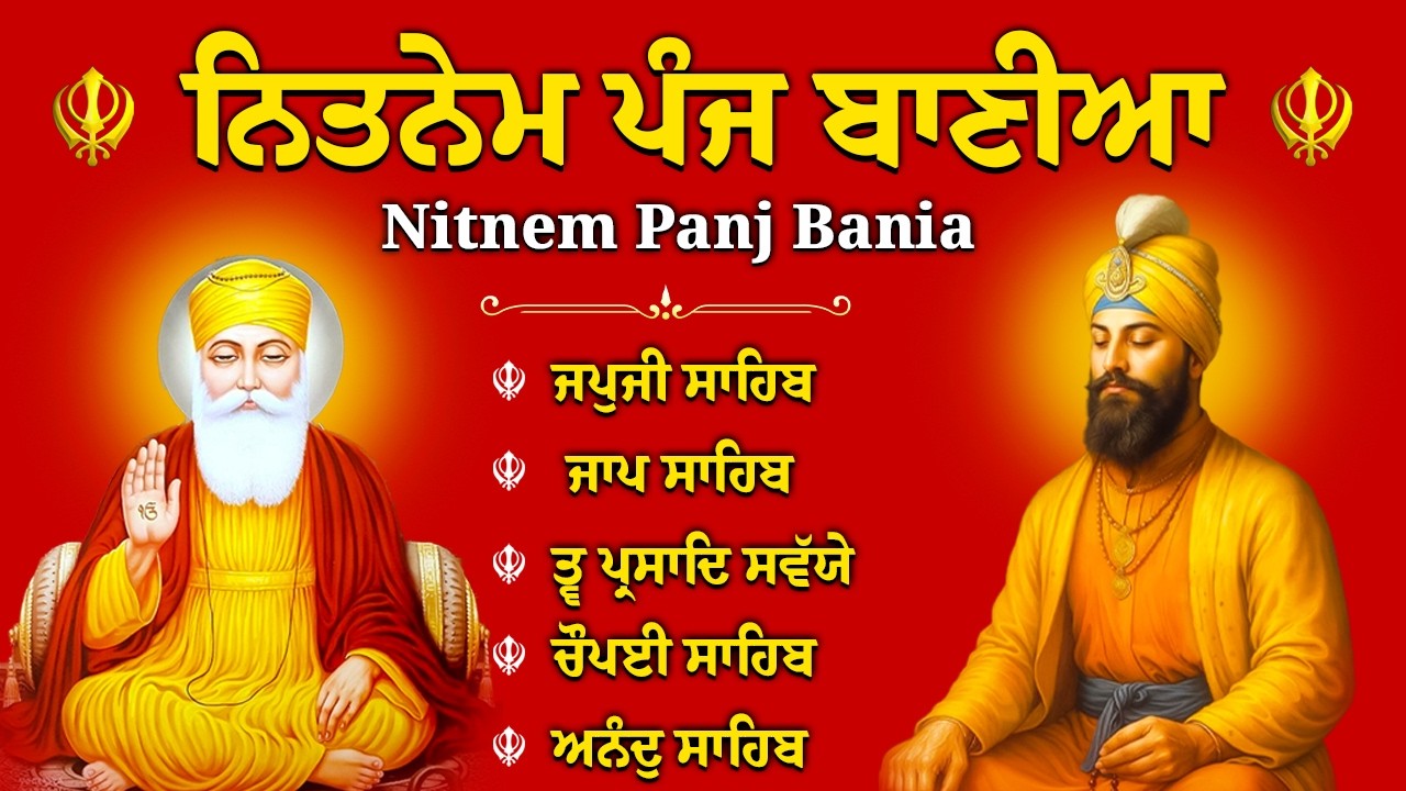 Nitnem Sahib Panj Bania Da Path // Japji Sahib, Jaap Sahib, Tav Prasad, Chaupai Sahib, Anand Sahib