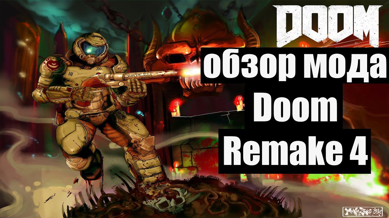 обзор мода для doom 