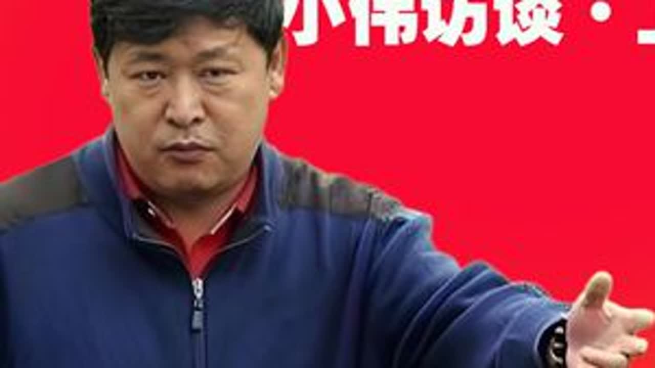 孙博伟访谈（上）·老炮回忆杀 今天开始推出三集《年少成名孙博伟》，80-90年代之交的国家队川足独苗，默默无闻做了二十多年青训的孙博伟，这是他第一次长时间面对镜头，敞开心扉，看看他背的“锅”和他...