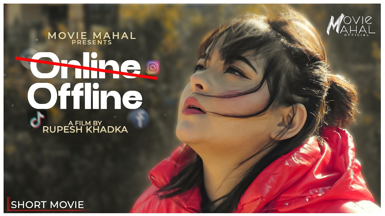 O̶̶N̶̶L̶̶I̶̶N̶̶E̶  OFFLINE |Short Movie | Movie Mahal | Roji | Rupesh