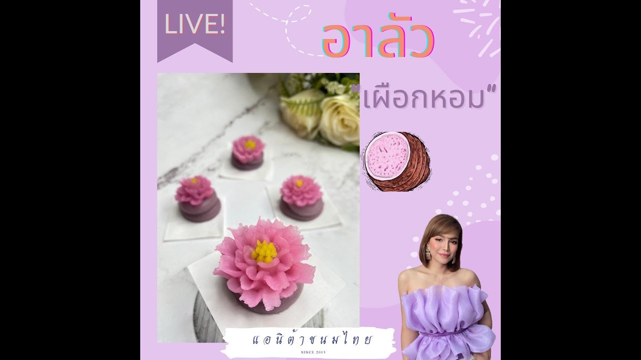 สูตรลับ 