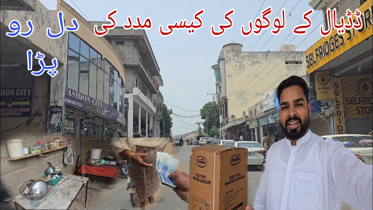 Situation of Dadyal Bazaar Azad Kashmir | Help Poor People's | Distribution FoodPackage Dadyal City