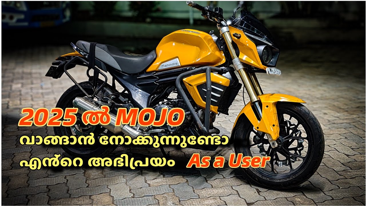 Mojo 2025ൽ വാങ്ങണോ എൻ്റെ അഭിപ്രായം 🤷 3 May 2025