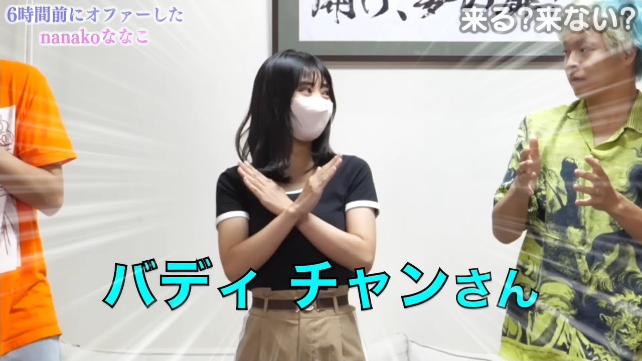 【紅一点】大人気バディのチャンさん集【東海オンエア】