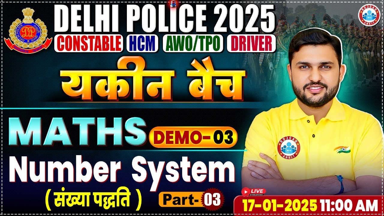 Delhi Police Vacancy 2025 | Maths Demo 3 By Rahul Sir | Number System #3 | Delhi Police Classes
