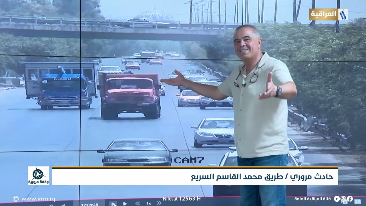 وقفة مرورية | حادث مروري - طريق محمد القاسم السريع