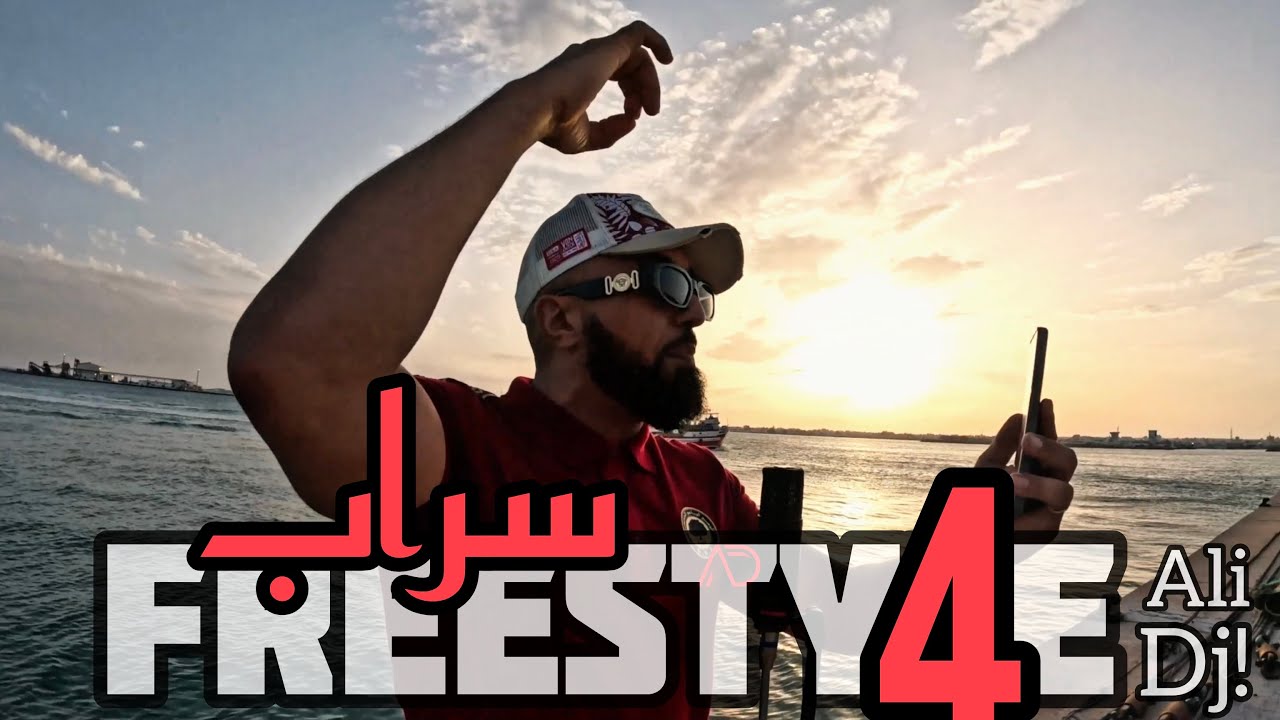 Ali Dji - FREESTYLE 4 | SARAB (Official Music Video)