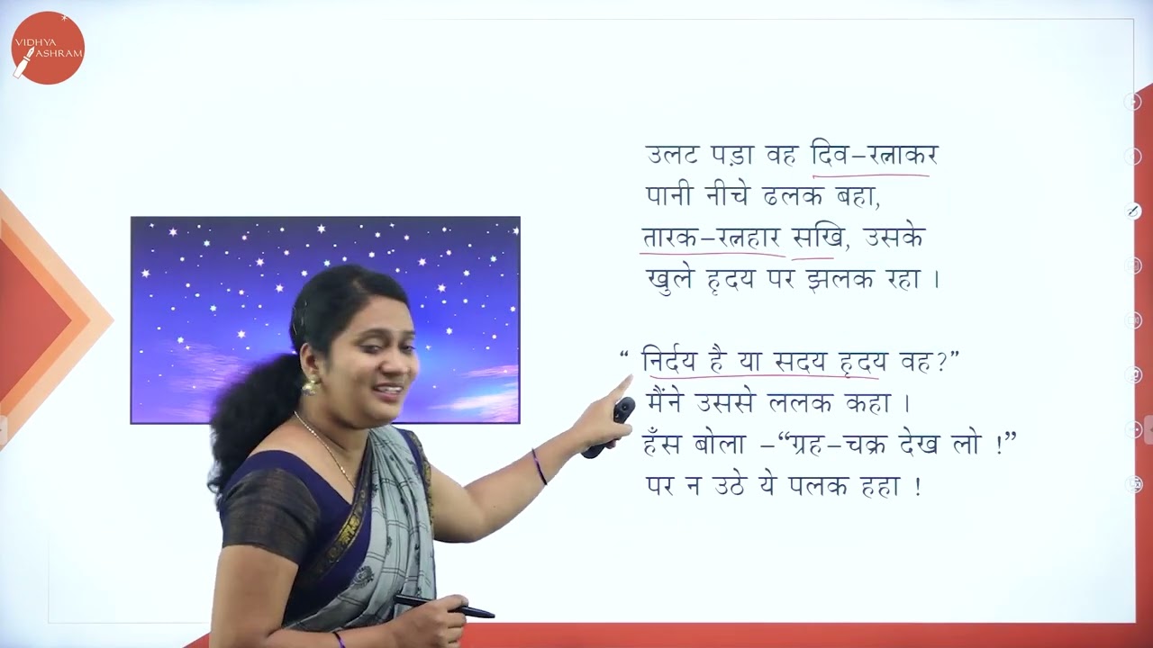 DAY 03 | HINDI | III SEM | B.COM | YASHODHARA | L1