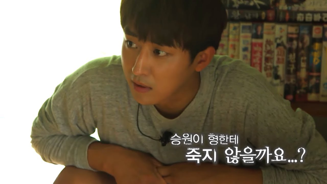 [삼시세끼고창편] 밥상으로 오리 집 만드는 손호준