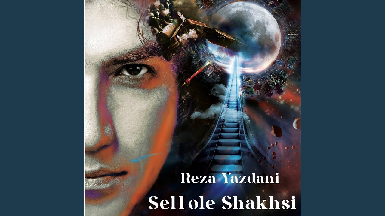 Sellole Shakhsi