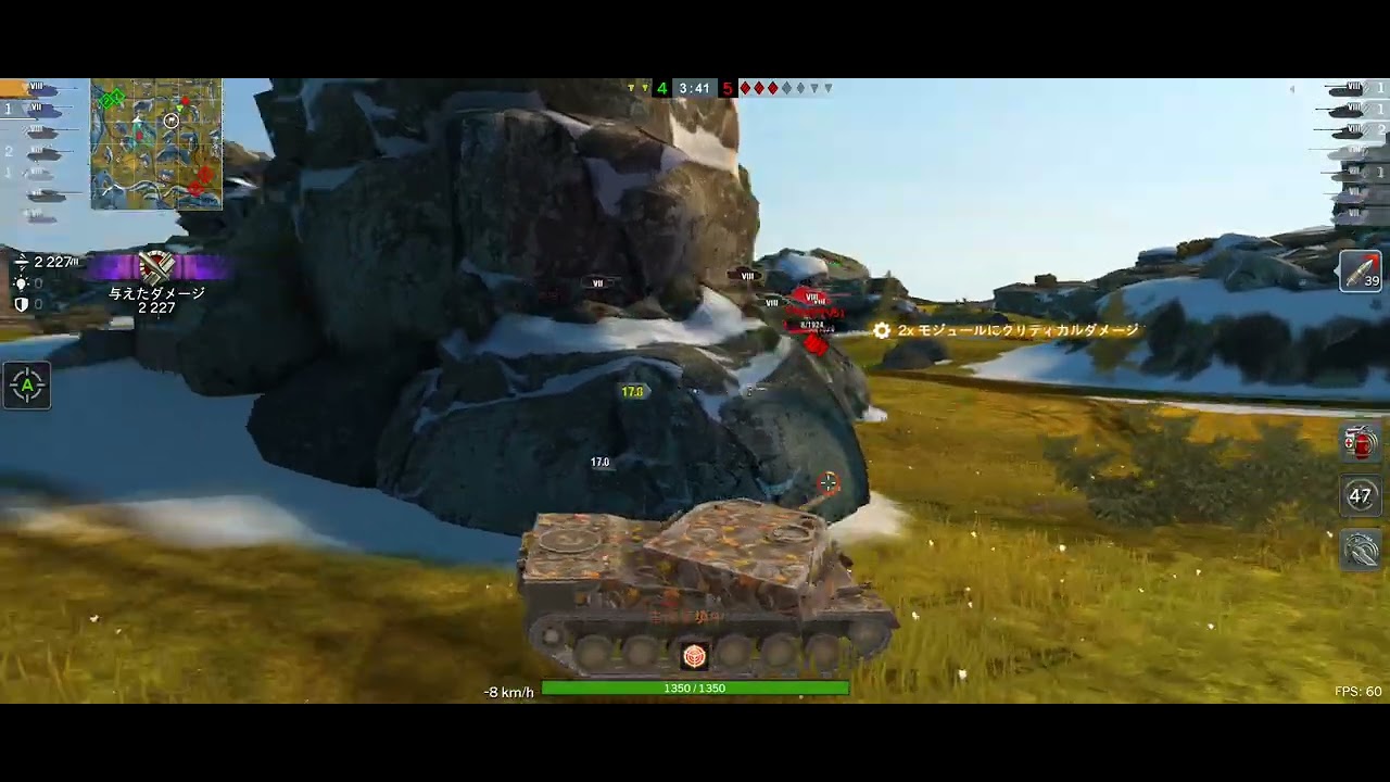 ビペラを乗り回す｡･*･:三(     ε:)#wotb #wotblitz #戦車 