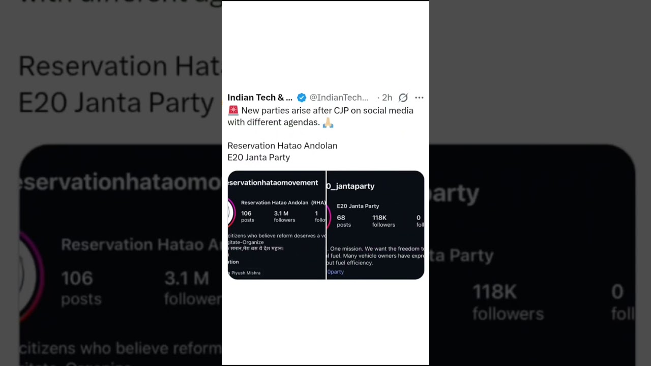 Reservation Hatao Andolan and E20 Janta Party 🔥🫣🥶 #shorts #reservation #news #memes #cjp #instagram