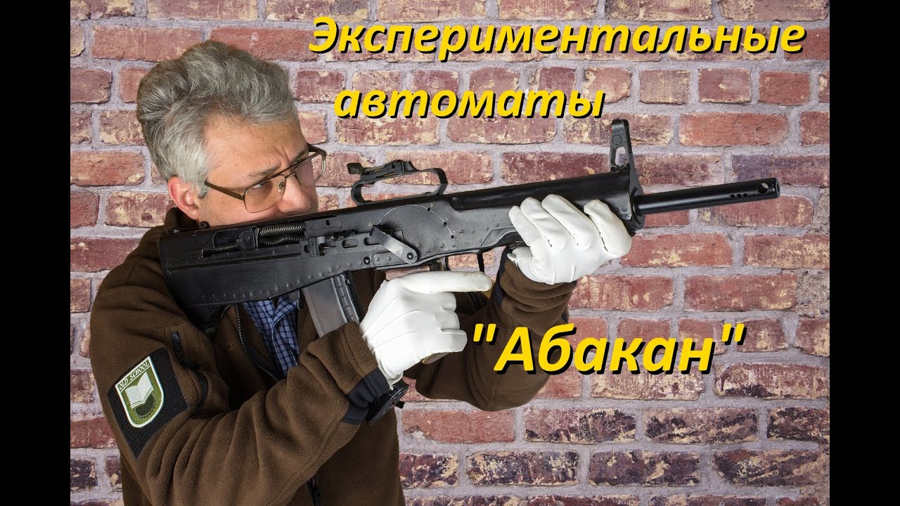 Экспериментальные автоматы конкурса 