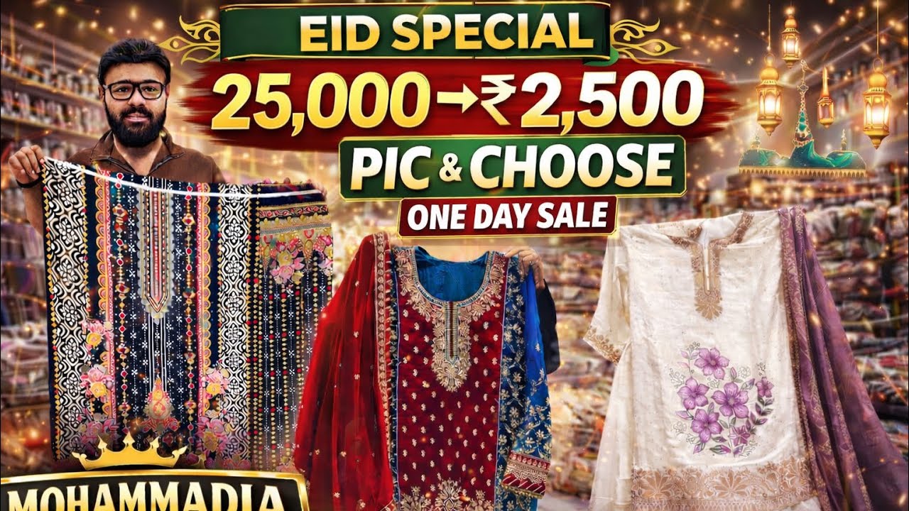 EID SPECIAL 🔥 25,000 Ka Designer Suit Sirf ₹2,500 | Pic & Choose | 1 Day Sale | Mohammadia LLP