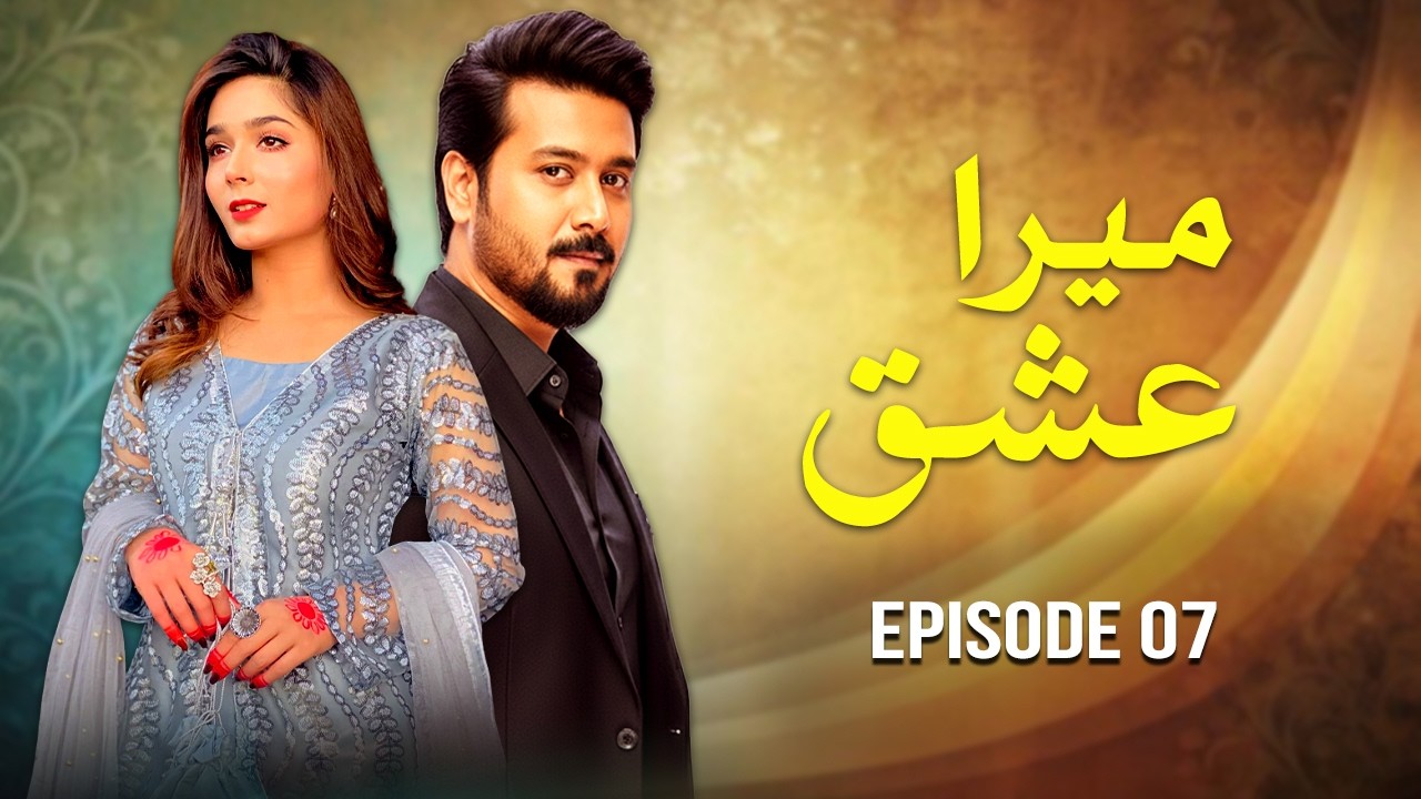 Mera Ishq Episode 7 | Ali Abbas, Sara Khan, Faria Hassan | HD 1080p | New Pakistani Drama