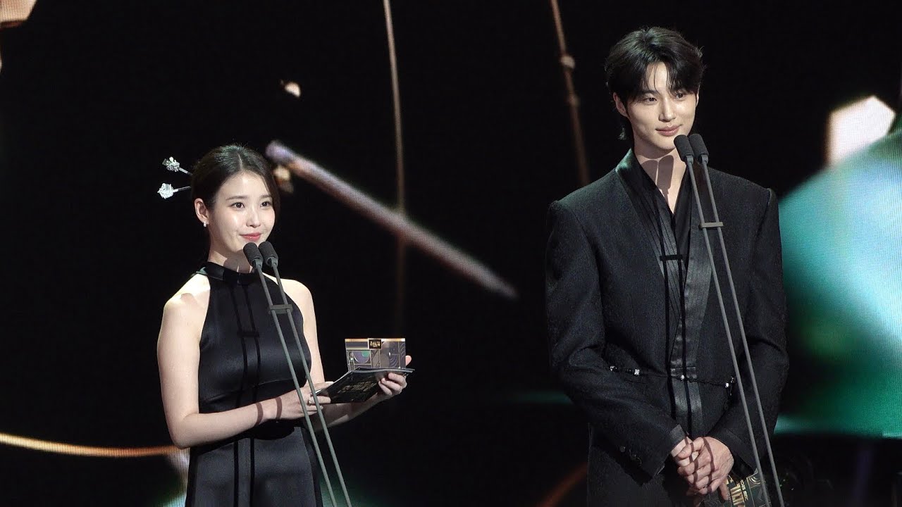 2025 MBC 연기대상 아이유 변우석 시상 FULL (21세기 대군부인) | 251230 IU ByeonWooSeok Drama Awards (Perfect Crown)