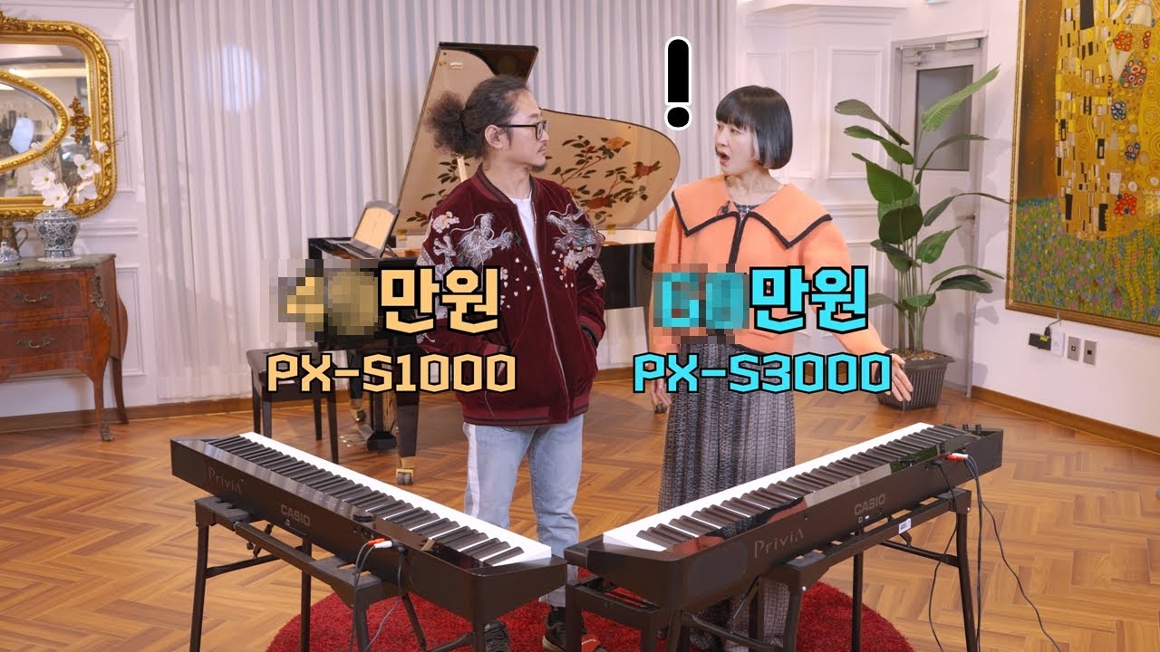 2024 새해 피아노tv 의 선물! 최저가 할인 카시오 디지털피아노 (이벤트 종료)