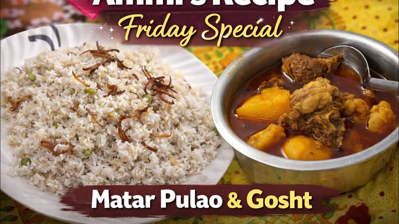Friday Special ✨🌙 | White Matar pulao Gosht Friday Special Recipe 👩🏻‍🍳 |@Cookingwithshanaaz 