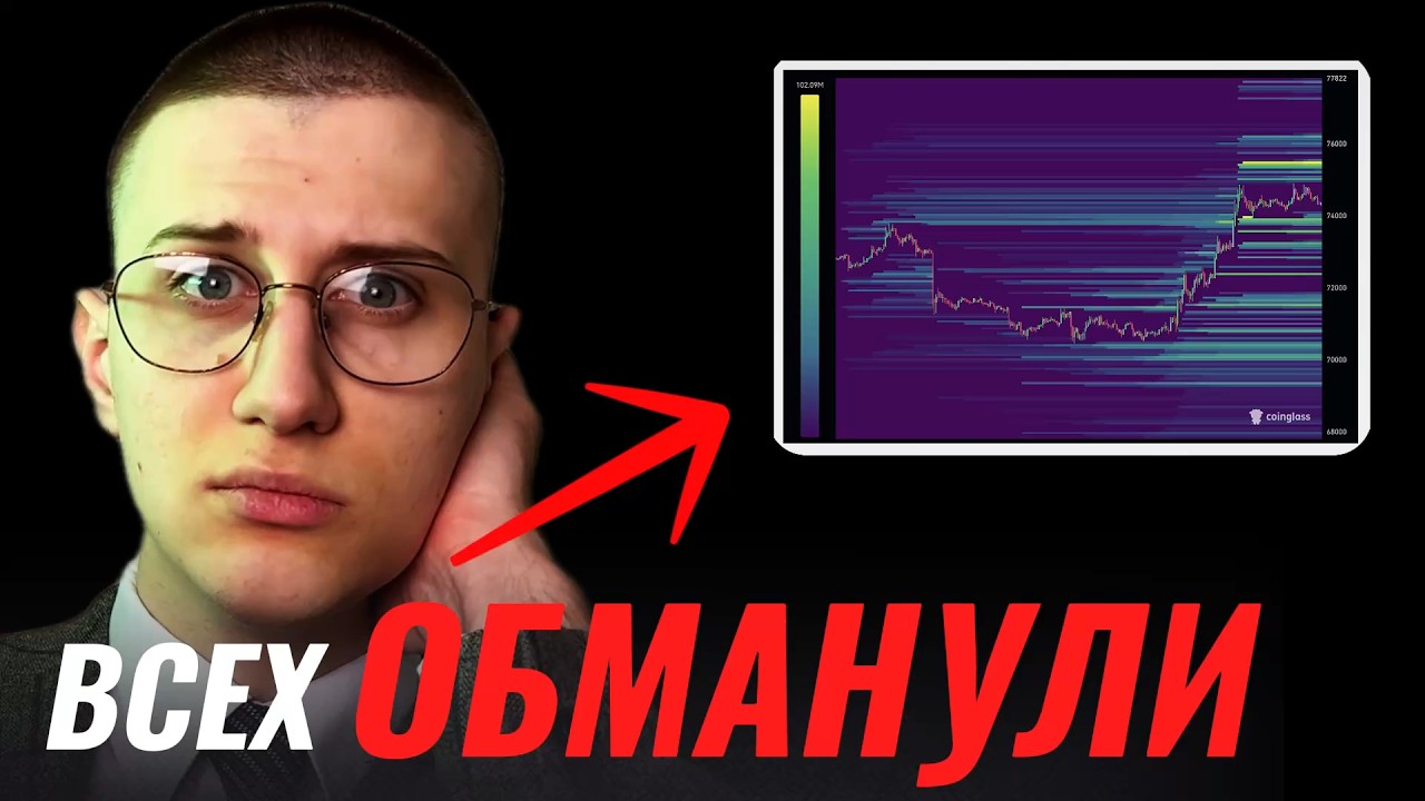 СРОЧНО: 26 млрд. ПРОДАЖ за 24 часа&hellip; Как это повлияет на рынок? [смотри] #крипта #биткоин