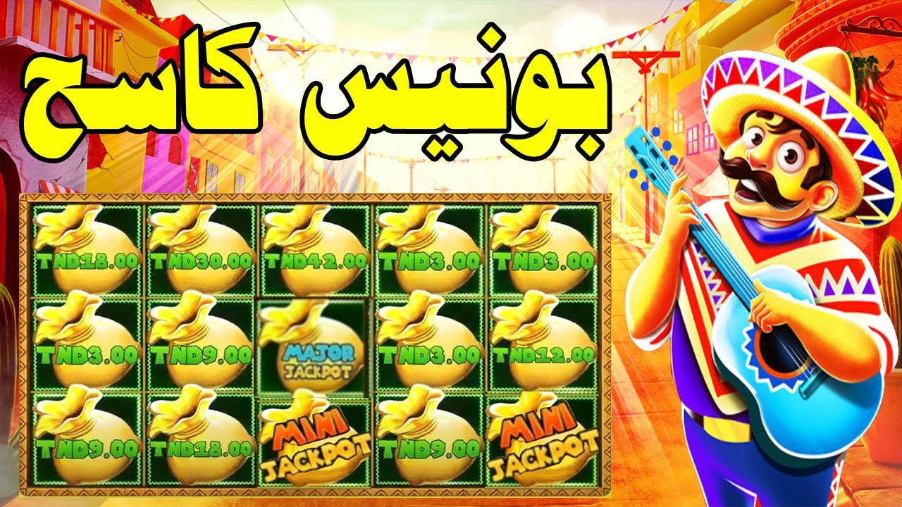 CHILLI HEAT SLOTS MEGAWIN ☀️🌶️ أقوى بونيس تنجم تشوفو