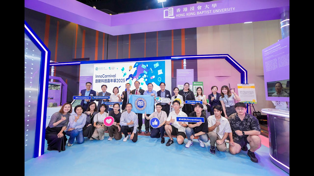 InnoCarnival 2025 Event Highlight