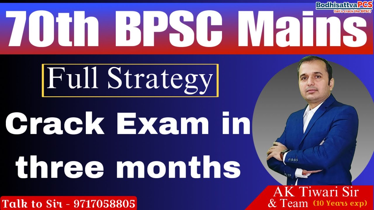 70th BPSC Mains full strategy (Crack exam in three months)