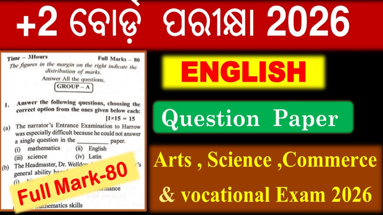 +2 2nd Year Board Exam 2026 || +2 2nd Year English || +2 Final Exam Selection Question
