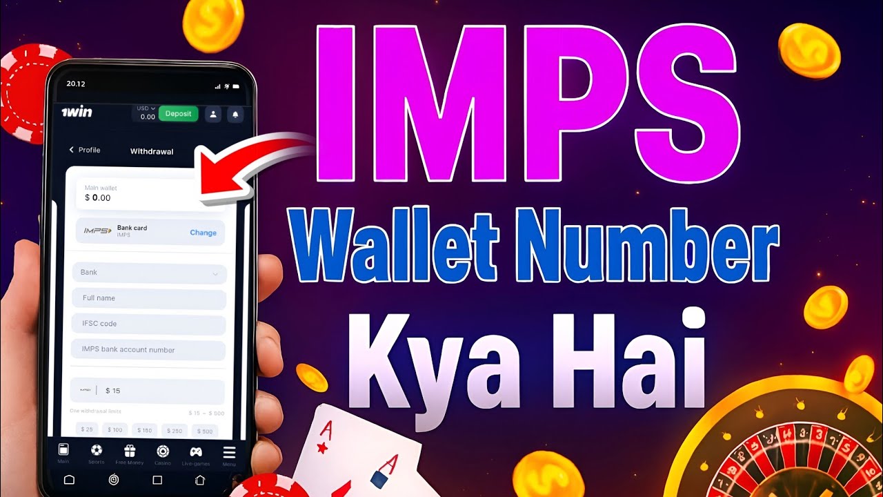 IMPS Wallet Number Kya Hai || 1win Bank Withdrawal New Updates 2025 | 1win money withdrawal process