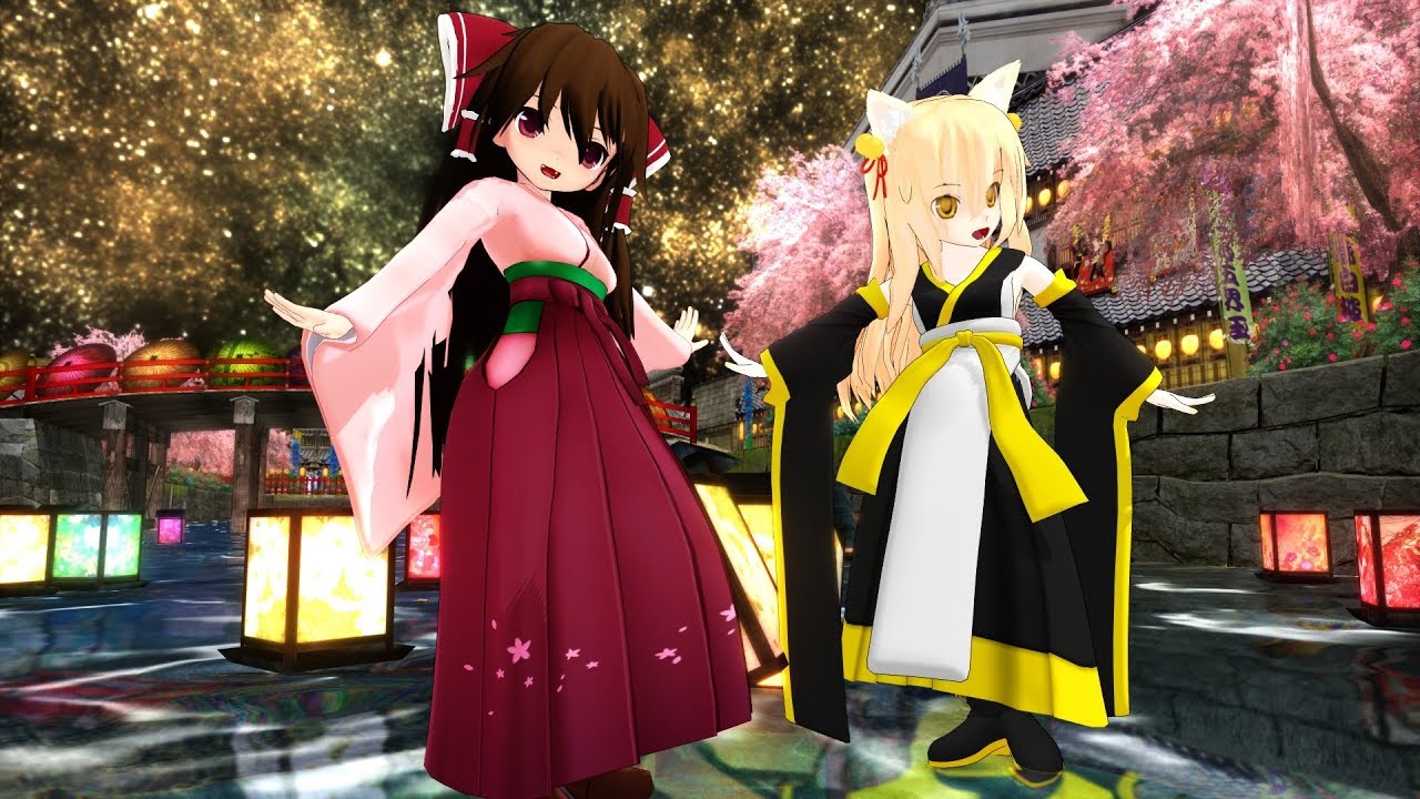 【白金ディスコ】ちび霊夢とちび魔理沙で白金ディスコ【東方MMD】