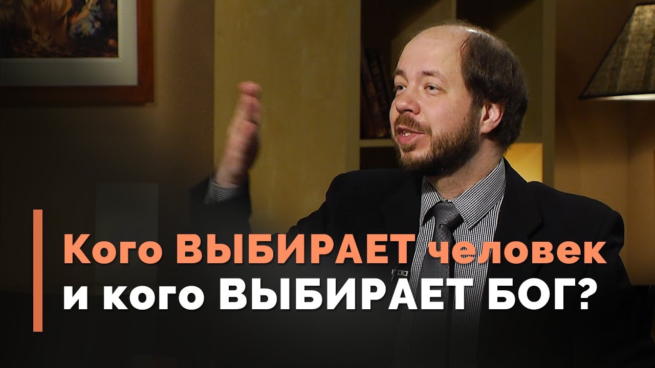 Даниил и его друзья: выбранные человеком или Богом? | Загадки древних рукописей