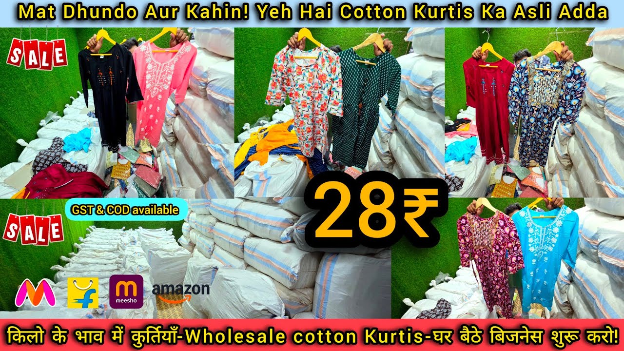 Export Surplus Kurti✨️Summer Cotton Container | 2025 factory rate wholesale | #kurti #wholesale