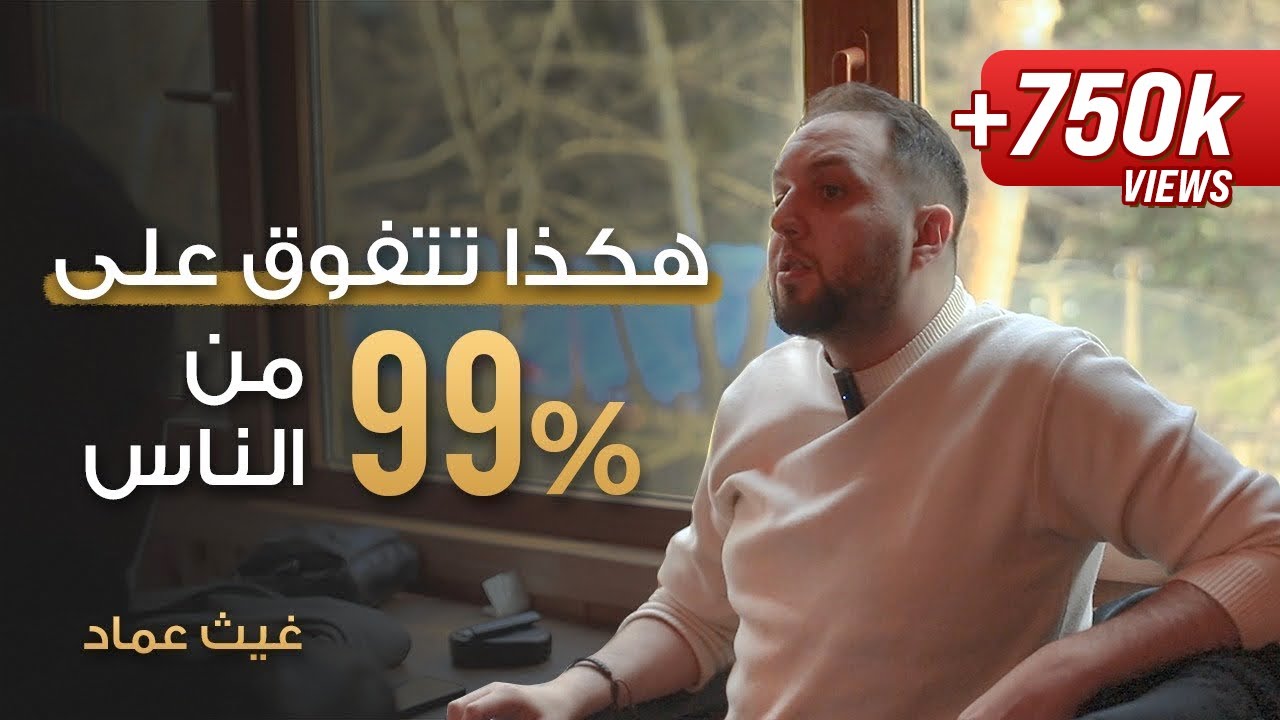 !! فشلت في 19 بزنس قبل معرفتي لهذا السر العظيم