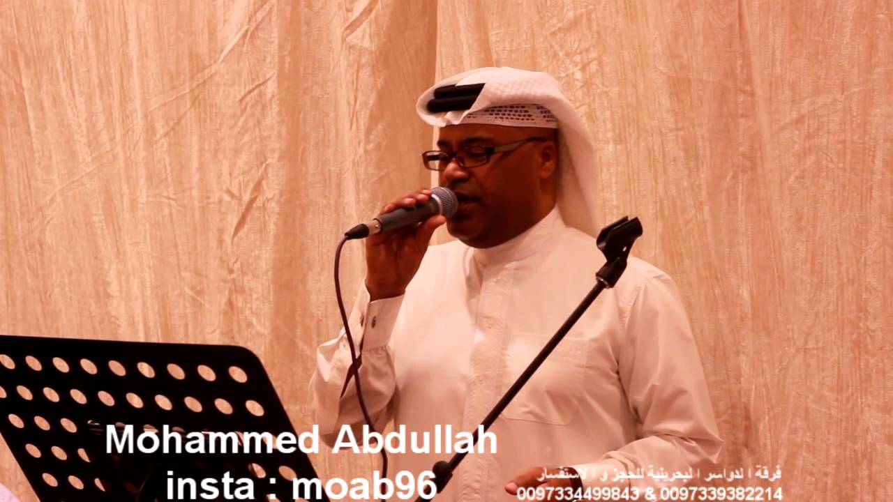 فرقة الدواسر البحرينية _ غفار الزلة الفنان اسماعيل سلطان