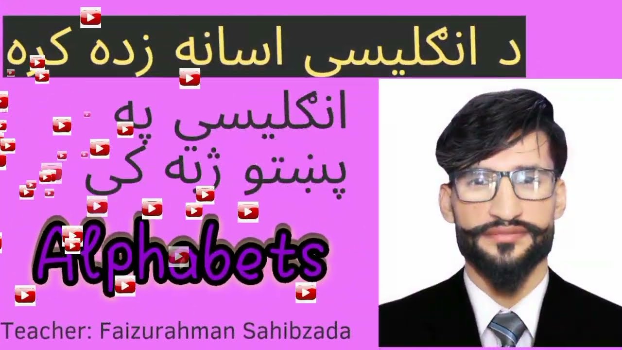 alphabets pashto 1080p