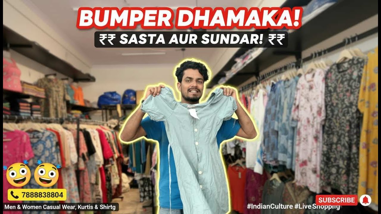 Men & Women Casual Wear, Kurtis & T-Shirts | 📞 7888838804 #IndianCulture #LiveShopping