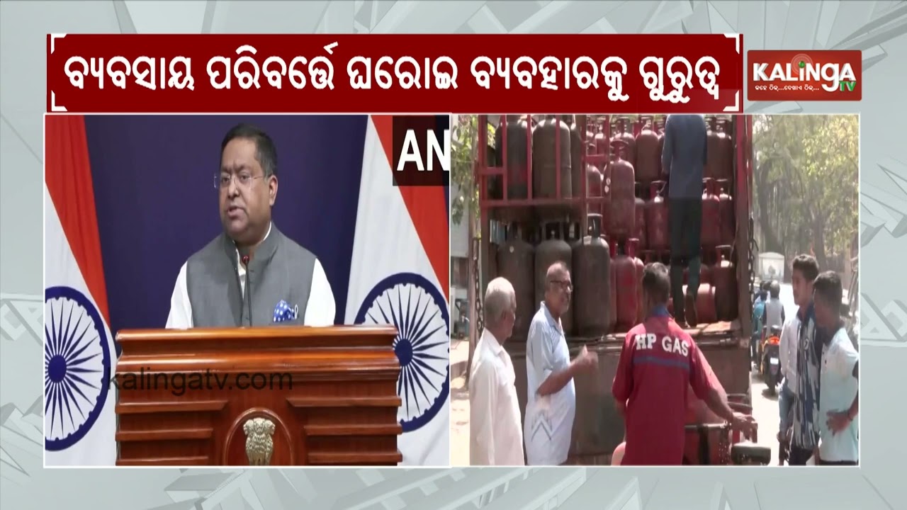 'We're trying to buy LPG from everywhere, wherever it's available': Randhir Jaiswal | Kalinga TV