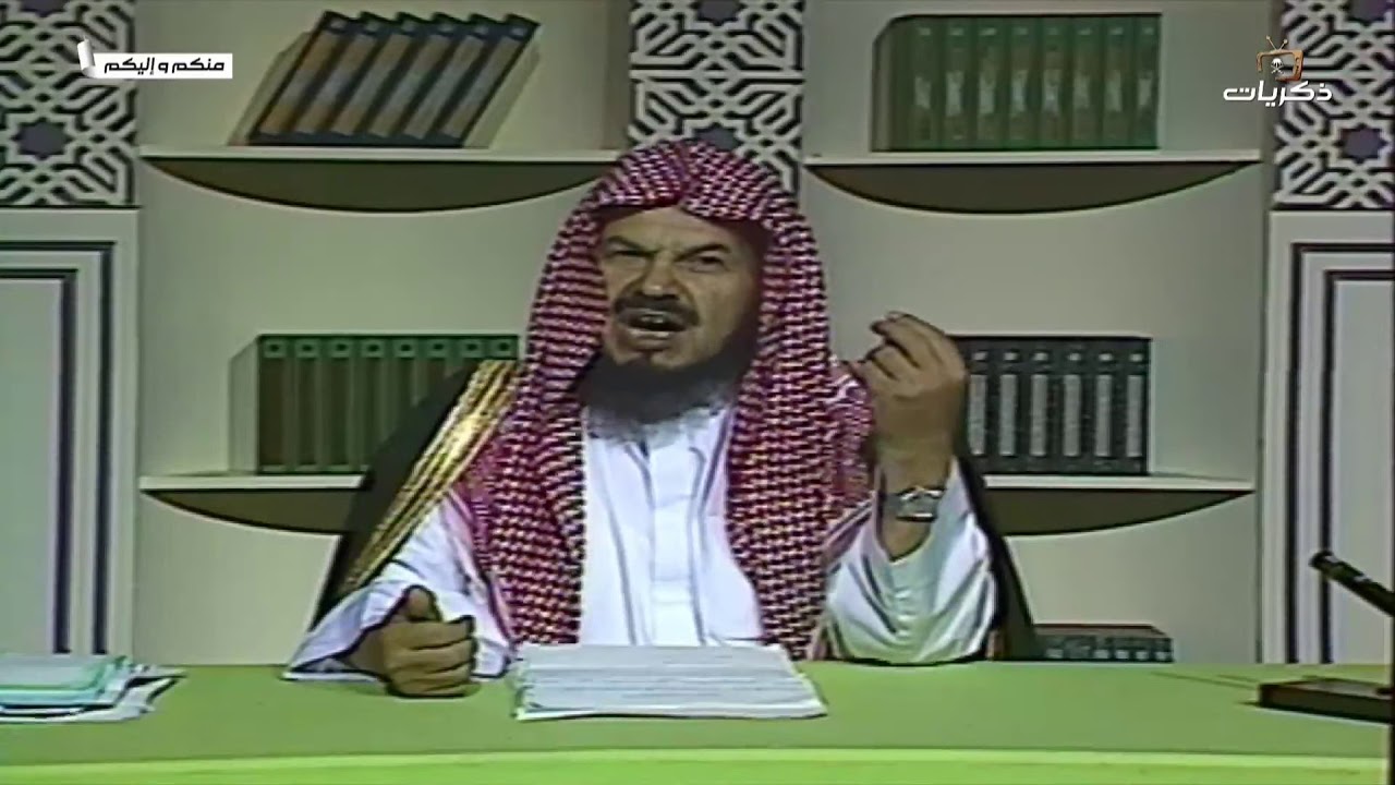 برنامج منكم وإليكم الحلقة الخامسة